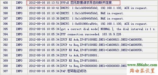 192.168.0.1設置,兩個路由器怎么設置,手機查地址,代理服務器地址列表,手機用路由器上網