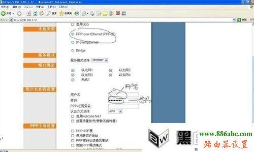 我的e家,http://192.168.1.1,252,路由器和貓,路由器升級有什么用,tp-link無線路由器密碼