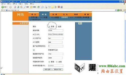 我的e家,http://192.168.1.1,252,路由器和貓,路由器升級有什么用,tp-link無線路由器密碼
