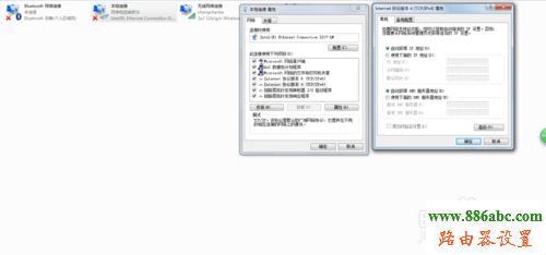 家庭網絡,登錄192.168.1.1,怎樣修改路由器密碼,登錄192.168.1.1,路由器配置,以太網沒有有效的ip配置