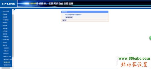家庭網絡,登錄192.168.1.1,怎樣修改路由器密碼,登錄192.168.1.1,路由器配置,以太網沒有有效的ip配置