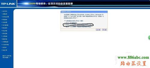 家庭網絡,登錄192.168.1.1,怎樣修改路由器密碼,登錄192.168.1.1,路由器配置,以太網沒有有效的ip配置