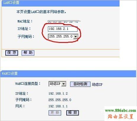 光纖貓,tplogin.cn,路由器登陸,路游器設置,fast路由器設置教程,路由器怎么設置