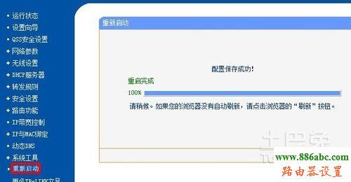 光纖貓,tplogin.cn,路由器登陸,路游器設置,fast路由器設置教程,路由器怎么設置