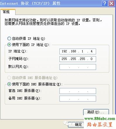 路由器設置,192.168.0.1路由器設置密碼,怎么連接無線路由器,老是跳出來撥號連接,tplink 路由器設置,打不開192.168.1.1