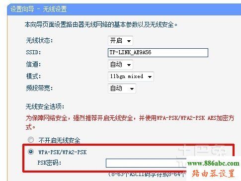 光纖貓,tplogin.cn,路由器登陸,路游器設置,fast路由器設置教程,路由器怎么設置