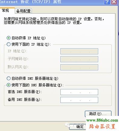 路由器設置,192.168.0.1路由器設置密碼,怎么連接無線路由器,老是跳出來撥號連接,tplink 路由器設置,打不開192.168.1.1
