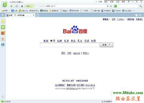 路由器設(shè)置,falogin.cn上網(wǎng)設(shè)置,mercury路由器,0x0006000d,路由器設(shè)置圖解,路由器怎么設(shè)置wifi