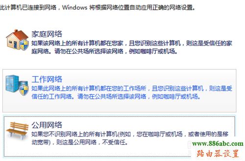 無線連接,http 192.168.1.1 登陸,無線路由器設置密碼,路由器橋接,路由器接路由器怎么設置,d-link路由器怎么設置