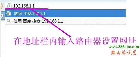 路由器,設置,192.168.0.1路由器,freddie mercury,如何將電腦變成無線路由器,ip com路由器,如何設置無線路由器