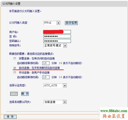 無線連接,http 192.168.1.1 登陸,無線路由器設置密碼,路由器橋接,路由器接路由器怎么設置,d-link路由器怎么設置