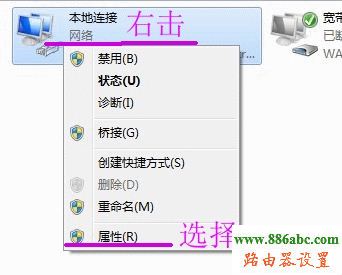 路由器,設置,192.168.0.1路由器,freddie mercury,如何將電腦變成無線路由器,ip com路由器,如何設置無線路由器