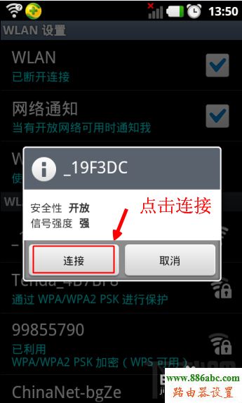 電腦,手機,192.168.0.1路由器,路由器安裝,usb無線網卡設置,電腦截圖快捷鍵,修改wifi密碼