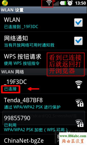 電腦,手機,192.168.0.1路由器,路由器安裝,usb無線網卡設置,電腦截圖快捷鍵,修改wifi密碼