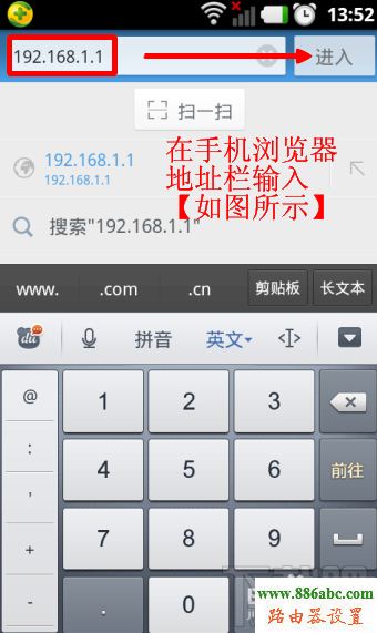 電腦,手機,192.168.0.1路由器,路由器安裝,usb無線網卡設置,電腦截圖快捷鍵,修改wifi密碼