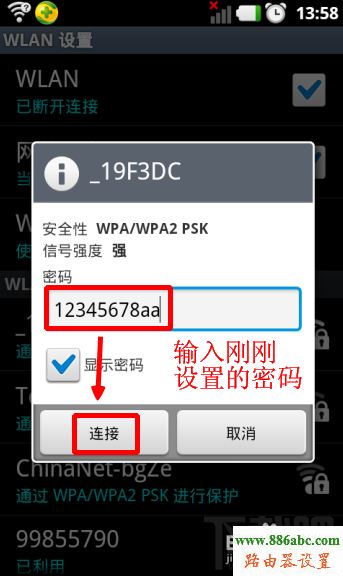 電腦,手機,192.168.0.1路由器,路由器安裝,usb無線網卡設置,電腦截圖快捷鍵,修改wifi密碼