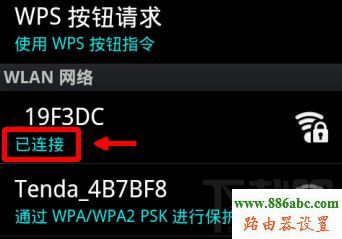 電腦,手機,192.168.0.1路由器,路由器安裝,usb無線網卡設置,電腦截圖快捷鍵,修改wifi密碼