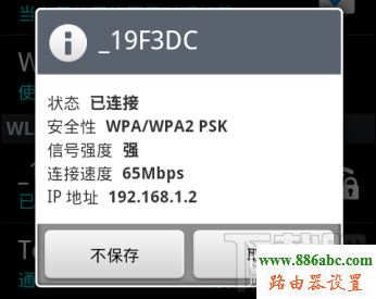 電腦,手機,192.168.0.1路由器,路由器安裝,usb無線網卡設置,電腦截圖快捷鍵,修改wifi密碼