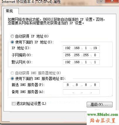 網線,192.168.0.1路由器設置密碼,tp link無線路由器設置,磊科無線路由器怎么設置,電腦mac地址查詢,迅捷無線路由器設置