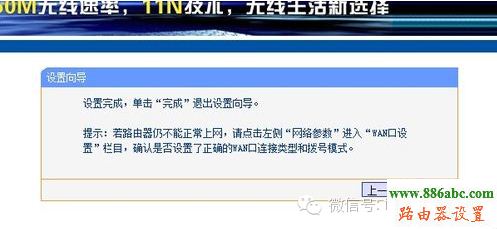 路由器設置,192.168.1.1打不開,路由器價格,fast路由器官網,路由器改密碼,路由器設置端口映射