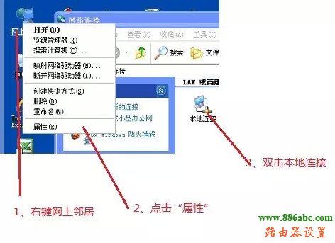 wifi,無線網(wǎng)絡(luò),192.168.1.1密碼,怎么更改無線路由器密碼,中國電信在線測網(wǎng)速,路由器有什么作用,路由器端口映射