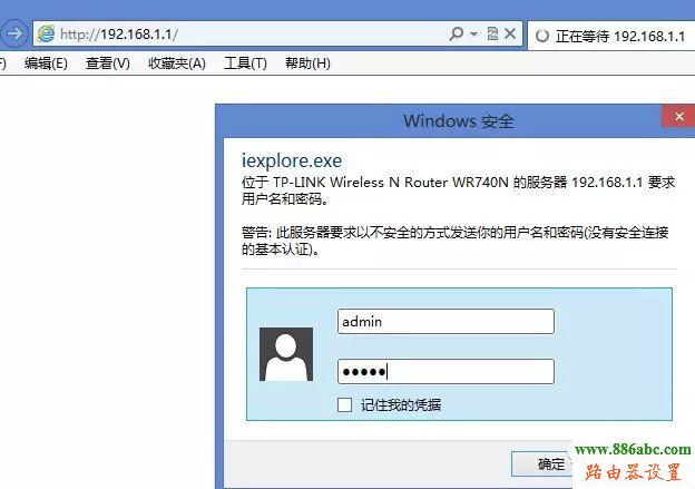 wifi,無線網(wǎng)絡(luò),192.168.1.1密碼,怎么更改無線路由器密碼,中國電信在線測網(wǎng)速,路由器有什么作用,路由器端口映射