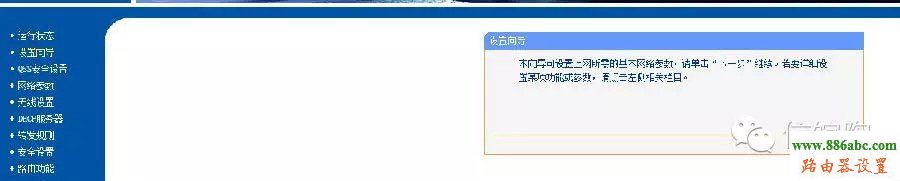 wifi,無線網(wǎng)絡(luò),192.168.1.1密碼,怎么更改無線路由器密碼,中國電信在線測網(wǎng)速,路由器有什么作用,路由器端口映射
