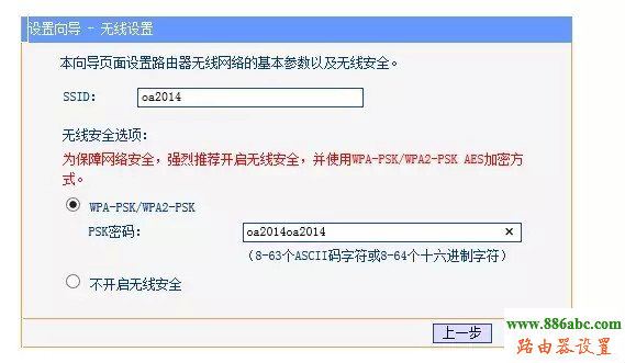 wifi,無線網(wǎng)絡(luò),192.168.1.1密碼,怎么更改無線路由器密碼,中國電信在線測網(wǎng)速,路由器有什么作用,路由器端口映射