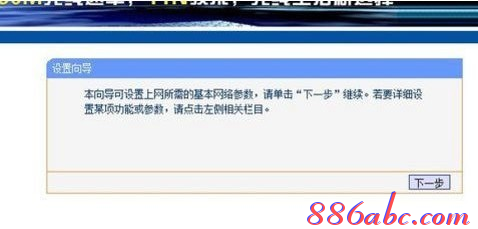 192.168.1.1路由器登陸界面,ip192.168.1.1設(shè)置,192.168.1.1怎么開,192.168.1.1打不開手機(jī),怎樣修改路由器密碼,我的e家192.168.1.1