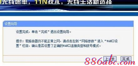 192.168.1.1路由器登陸界面,ip192.168.1.1設(shè)置,192.168.1.1怎么開,192.168.1.1打不開手機(jī),怎樣修改路由器密碼,我的e家192.168.1.1