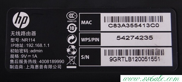 192.168.1.1,192.168.1.101,192.168.11.1 路由器設置,路由器不能用了,tplink默認密碼