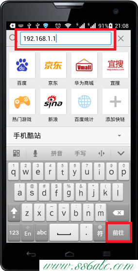 192.168.1.1,192.168.1.1 路由器設(shè)置,192.168.11登錄入口,路由器是什么東西,路由器密碼忘記了怎么辦