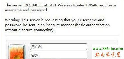 http://192.168.1.1/,wifi無線路由器,巴法絡路由器設置,磊科路由器,什么是ip地址