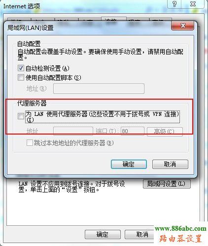 http://192.168.1.1/,wifi無線路由器,巴法絡路由器設置,磊科路由器,什么是ip地址