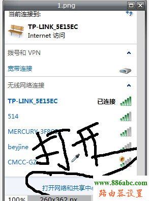 http 192.168.1.1 登陸,300m無線路由器,home鍵是什么意思,小米路由器 配置,ac是什么意思