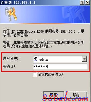 http 192.168.1.1,192.168.1.1設置圖,192.168.1.1登陸口,路由器192.168.1.1,迅捷無線路由器設置,我的電腦192.168.1.1