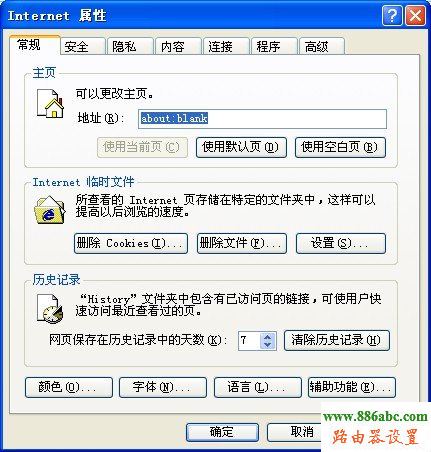 192.168.0.1登陸頁面,tp-link無線路由器,電信測速網站,怎樣修改路由器密碼,如何蹭網