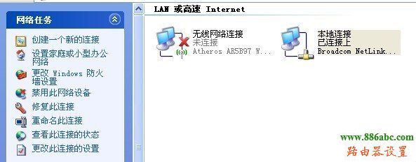 192.168.0.1登陸頁面,tp-link無線路由器,電信測速網站,怎樣修改路由器密碼,如何蹭網