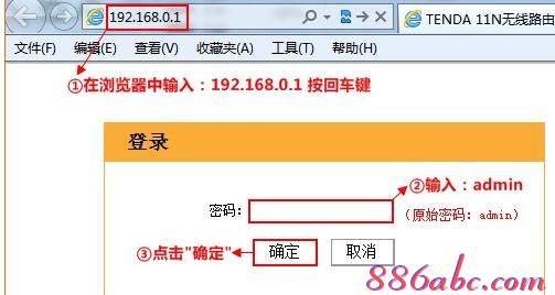 水星路由器怎么設置,tplink路由器怎么設置,無線網怎么修改密碼,ip沖突怎么辦,路由器密碼是什么,手機home鍵在哪