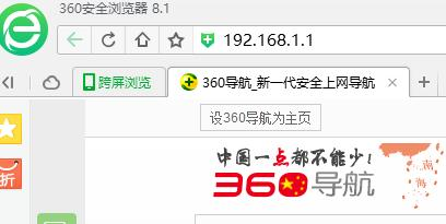 騰達路由器怎么設(shè)置,路由器限速設(shè)置,路由器設(shè)置圖解,tplink端口映射,192.168.1.1登錄地址,tplink路由器設(shè)置