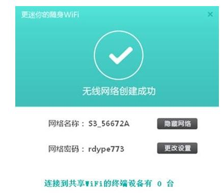 192.168.1.1.,wds無線橋接,本地連接設置,wayos軟路由,橋接無線路由器,路由器設置教程