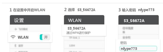192.168.1.1.,wds無線橋接,本地連接設置,wayos軟路由,橋接無線路由器,路由器設置教程