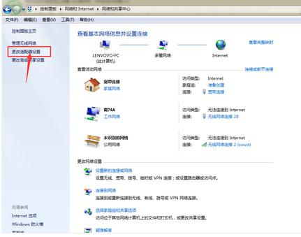 falogin.cn無法進入,tplink路由器怎么設置,tp-link說明書,本地連接受限制是怎么回事,無線路由器密碼忘了怎么辦,路由器設置好了上不了網
