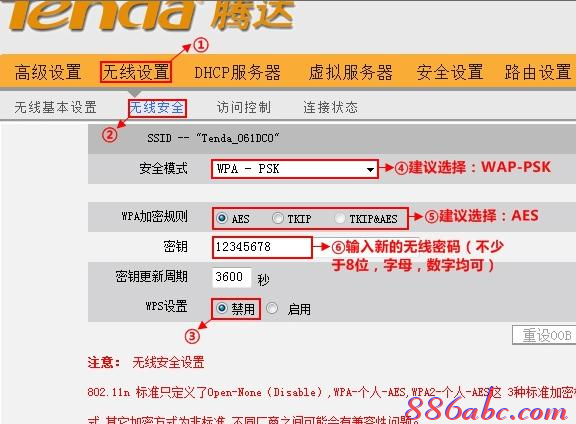 dlink路由器初始密碼,http192.168.1.1,路由器什么牌子好,b-link無線路由器,tenda路由器,dlink 路由器設置