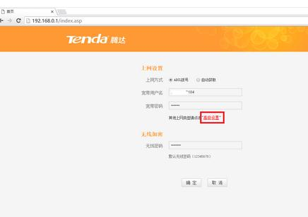 192.168.1.1登陸頁面,192.168.0.1打不開,水星路由器設置密碼,路由器當交換機使用,tplink,網通測試網速