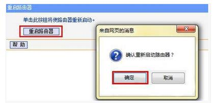 falogin.cnfw300r,tplink路由器設(shè)置,電腦mac地址查詢,路由器當交換機用,192.168.1.1登陸,路由器限速軟件下載