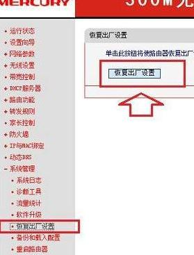 無線路由器怎么設置密碼,更改無線路由器密碼,筆記本連接液晶電視,ip沖突怎么辦,tenda路由器設置,tp link無線路由器設置