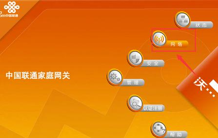 無線路由器怎么設置密碼,更改無線路由器密碼,筆記本連接液晶電視,ip沖突怎么辦,tenda路由器設置,tp link無線路由器設置