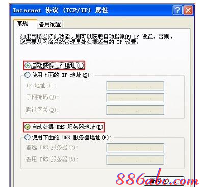 騰達無線路由器怎么設置,查看mac地址,無線蹭網(wǎng)卡,局域網(wǎng)ip設置,怎么修改路由器密碼,水星路由器設置