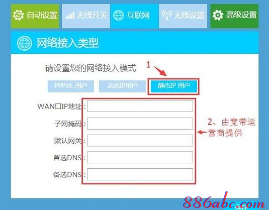 192.168.0.1登陸,無線路由器什么牌子好,路由器怎么設置無線網絡,168.192.1.1設置,tenda路由器,192.168.1.1 路由器設置